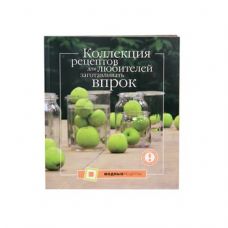 Коллекция рецептов для любителей заготавливать впрок в Набережных Челнах