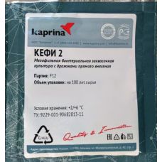 Закваска для кефира в Набережных Челнах