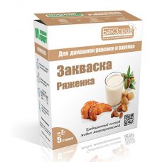Купить Закваска для ряженки БакЗдрав в Набережных Челнах